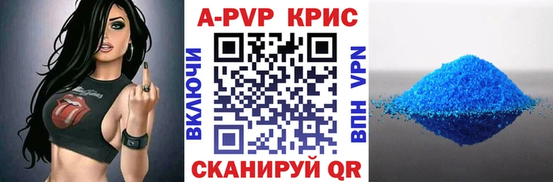 APVP мука  как найти   Дно 