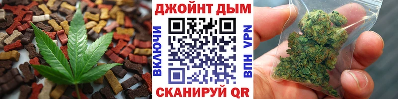 Canna-Cookies марихуана продажа наркотиков Дно