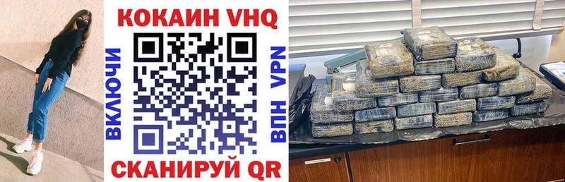 Кокаин Эквадор  Дно 