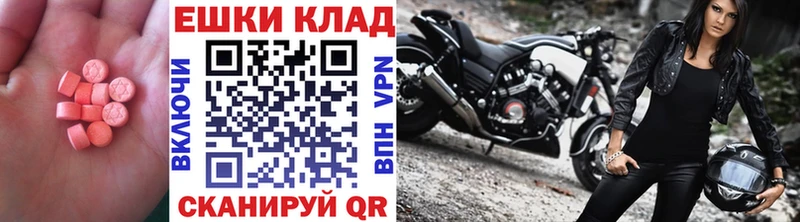 ОМГ ОМГ   площадка состав  ЭКСТАЗИ таблы  Дно 