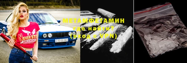 марки lsd Богородск