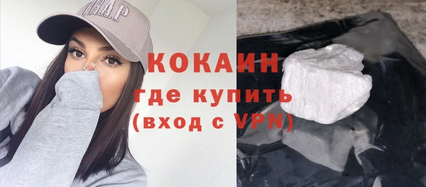 ALPHA-PVP Богородицк