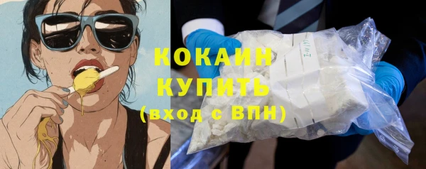 марки lsd Богородск