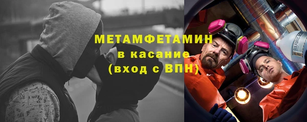 марки lsd Богородск