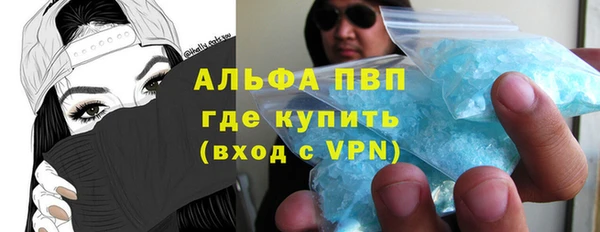 марки lsd Богородск
