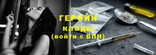 ALPHA-PVP Богородицк
