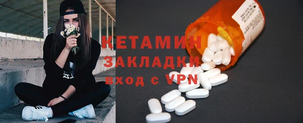 ALPHA-PVP Богородицк
