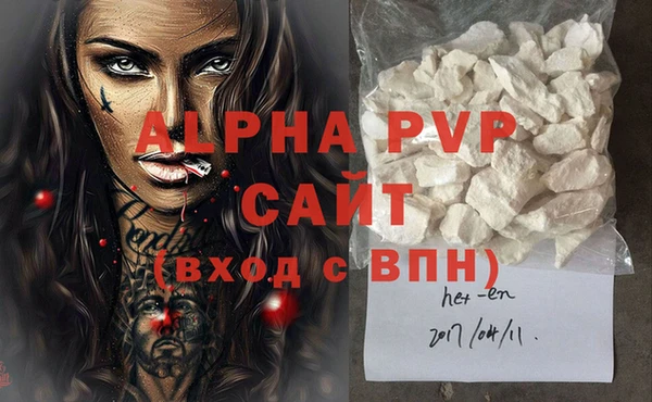 ALPHA-PVP Богородицк