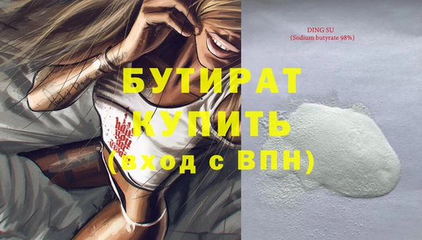 марки lsd Богородск