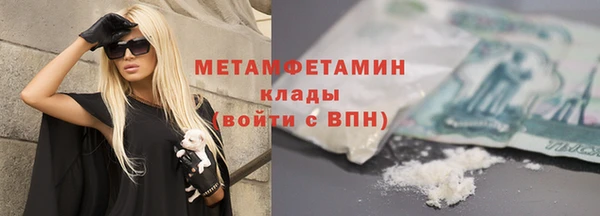 марки lsd Богородск