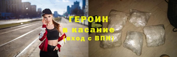 ALPHA-PVP Богородицк