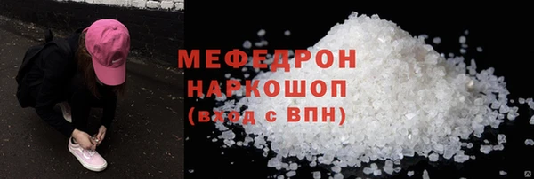 ALPHA-PVP Богородицк