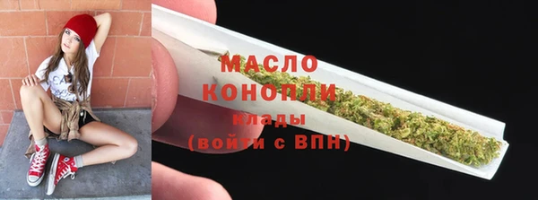 марки lsd Богородск