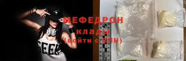 ALPHA-PVP Богородицк