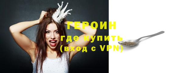 ALPHA-PVP Богородицк