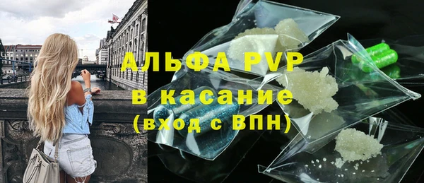 марки lsd Богородск