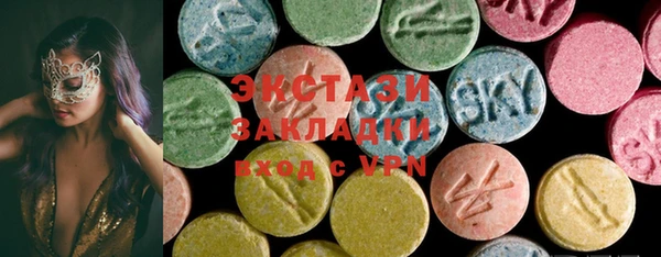 марки lsd Богородск