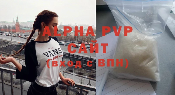 ALPHA-PVP Богородицк