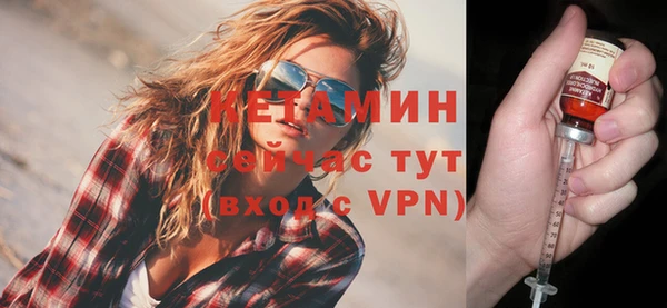 марки lsd Богородск