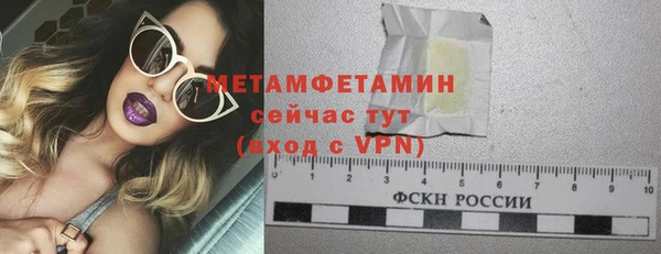 ALPHA-PVP Богородицк