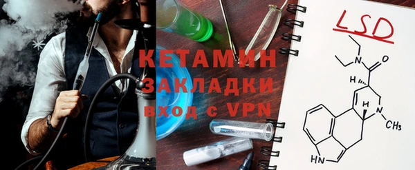 ALPHA-PVP Богородицк