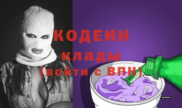 марки lsd Богородск