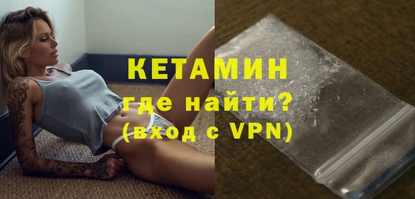 ALPHA-PVP Богородицк