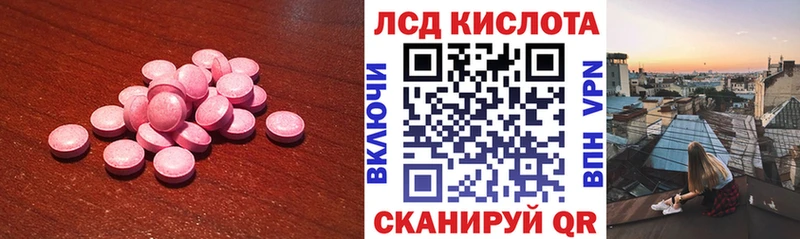 Лсд 25 экстази ecstasy  Дно 