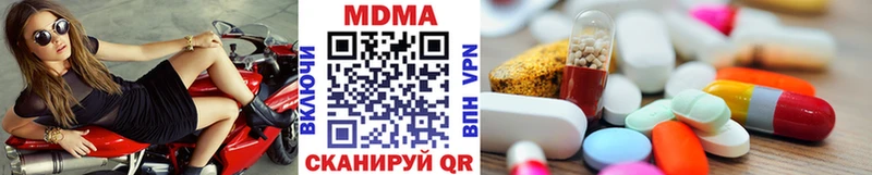 MDMA crystal  цена наркотик  Дно 