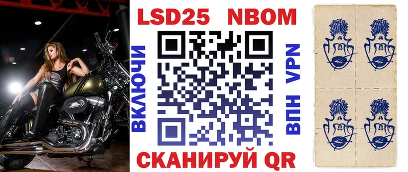 KRAKEN зеркало  Дно  Наркотические марки 1,8мг 