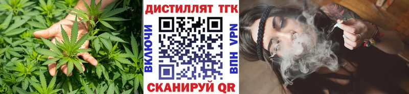 Дистиллят ТГК жижа  наркошоп  МЕГА ССЫЛКА  Дно 